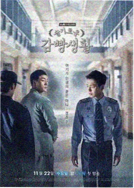 电影我为卿狂幕后班底资料